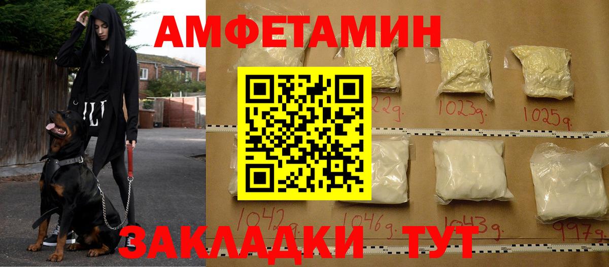 Меф МЯУ МЯУ  Cocaine  Гашиш  Трёхгорный  ГАШ  APVP СОЛЬ кристаллы  Вход с VPN  МЕФ кристаллы  Бошки Шишки  Купить закладку 