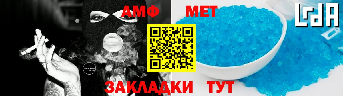 Амфетамин Premium Трёхгорный