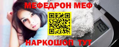 прущая мука Бузулук