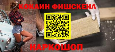 метамфетамин Будённовск
