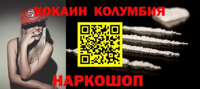 кокс Бугуруслан