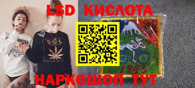 метамфетамин Будённовск