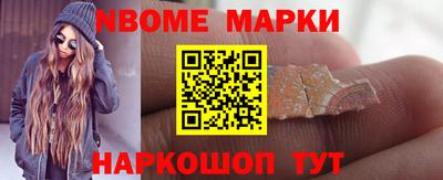 метамфетамин Будённовск
