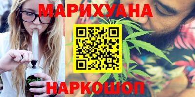 метамфетамин Будённовск
