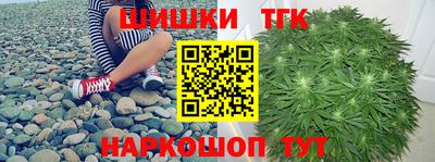 метамфетамин Будённовск