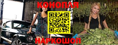 метамфетамин Будённовск