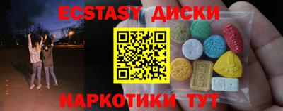 кокс Бугуруслан