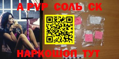 метамфетамин Будённовск