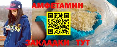 метамфетамин Будённовск