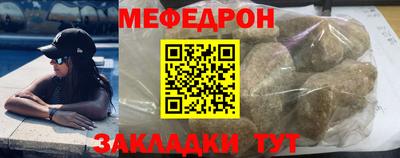 метамфетамин Будённовск