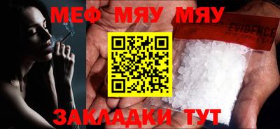 метамфетамин Будённовск