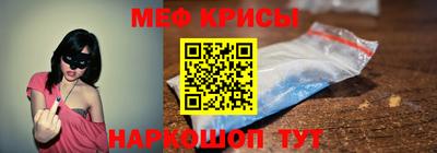 метамфетамин Будённовск