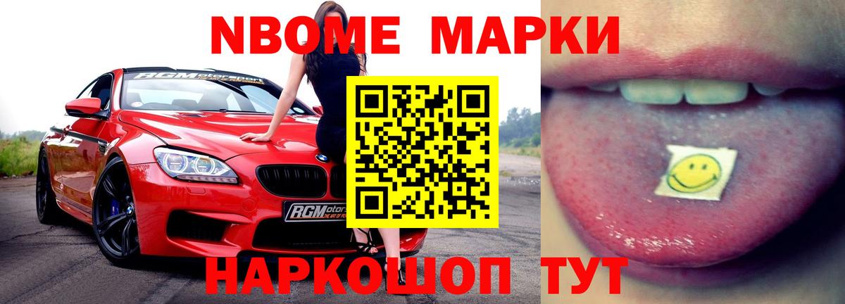 Трёхгорный  ЛСД экстази ecstasy  Вход с VPN 