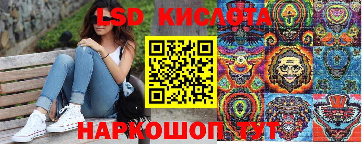 Марки 25I-NBOMe 1500мкг  Вход с VPN  Трёхгорный 