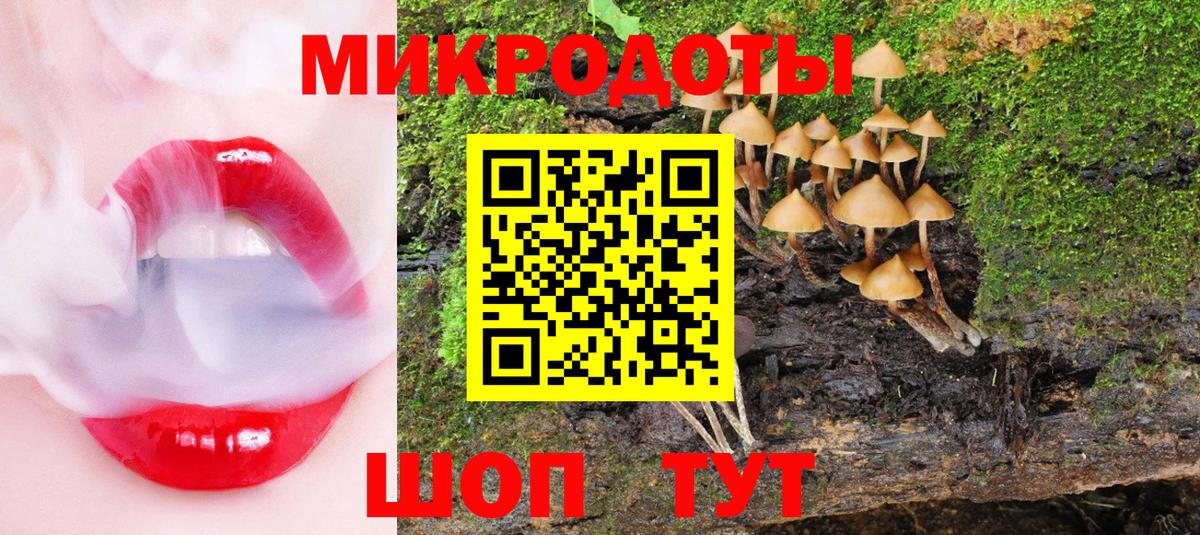 Трёхгорный  Псилоцибиновые грибы Magic Shrooms  Вход с VPN 
