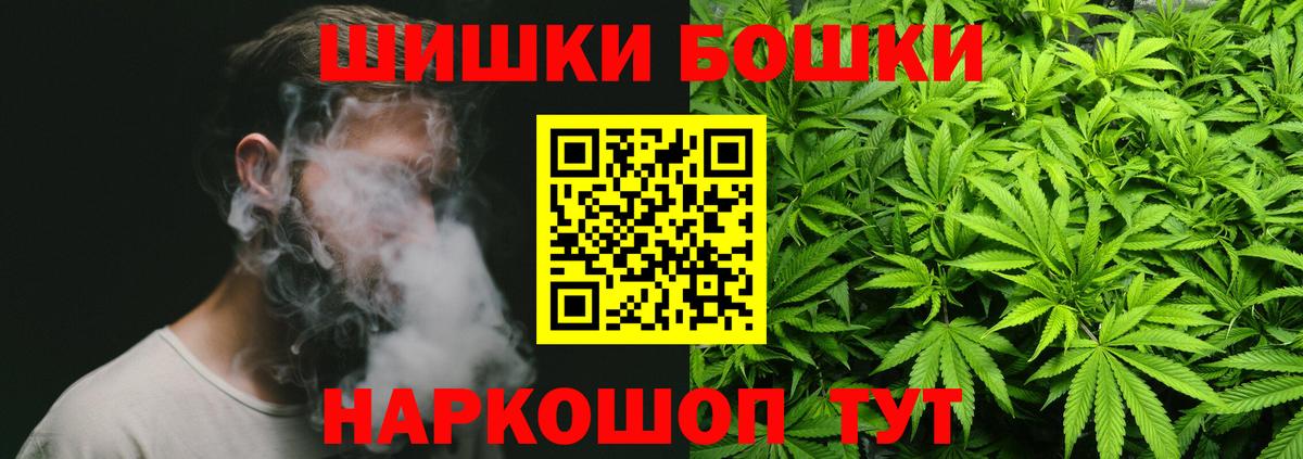 МАРИХУАНА VHQ Трёхгорный