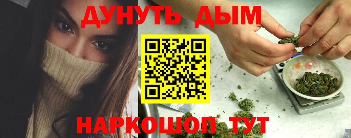 Бошки марихуана OG Kush  Канабис конопля  Каннабис тримм  Трёхгорный  Вход с VPN  Марихуана ГИДРОПОН 
